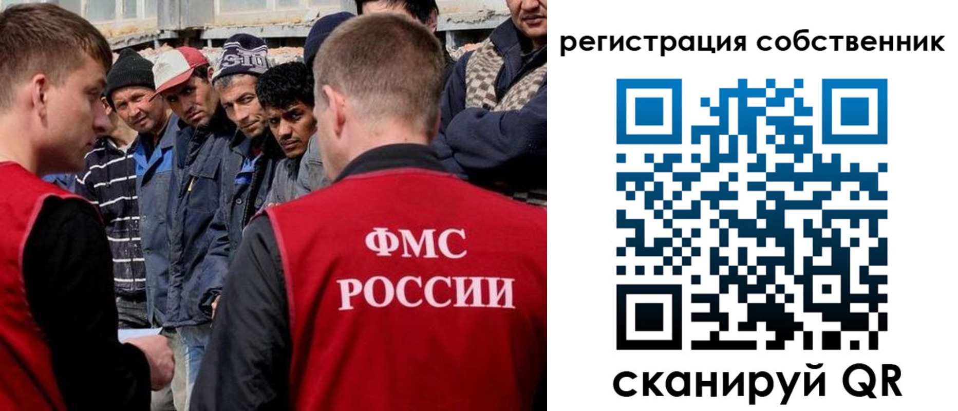 прописка штамп в Морозовске